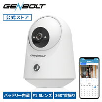楽天市場】ベビーモニター（種類（防犯カメラ）暗視タイプ）（日用品 