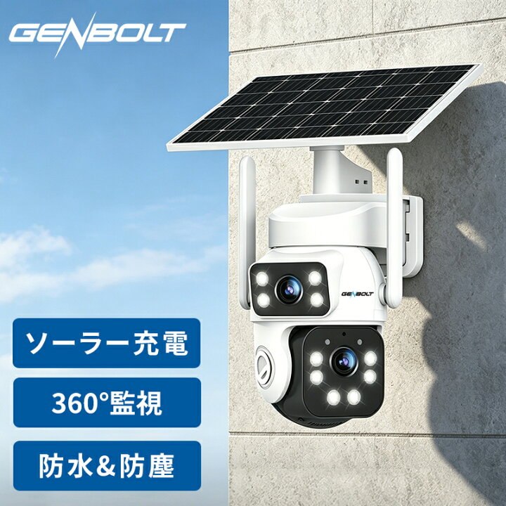 楽天市場】【ソーラー＆バッテリー内蔵】防犯カメラ 屋外 ワイヤレス 