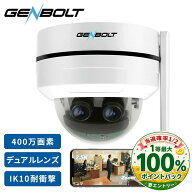 【1/2確率★抽選で最大P100倍還元!】防犯カメラ 屋内 屋外 無線 PoE給電可能 工事不要 400万画素 2.5K 10…