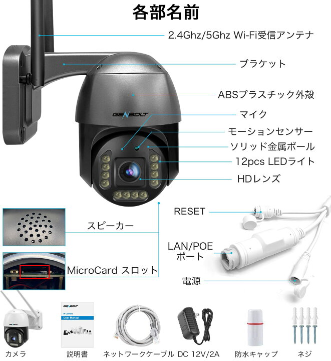 楽天市場】2台 4K 防犯カメラ ワイヤレス 屋外 工事不要 家庭用 監視 