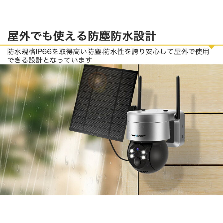 楽天市場】【SS期間限定15%OFF】3G/4G LTE 防犯カメラ ワイヤレス 屋外 