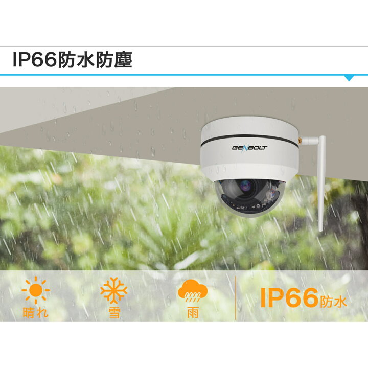 楽天市場】2台 ドーム型 防犯カメラ ワイヤレス 屋外 家庭用 Wi-fi 
