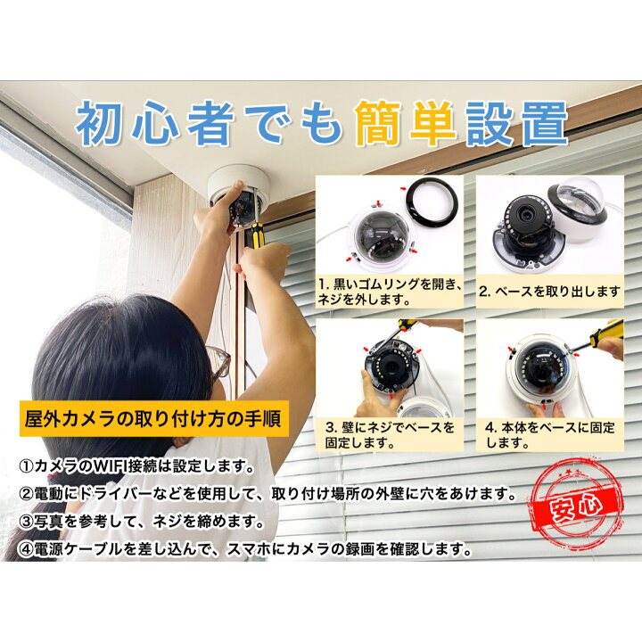楽天市場】2台 防犯カメラ ワイヤレス 屋外 屋内 WIFI ドーム型 監視 