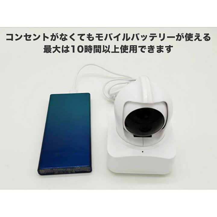 防犯カメラ ペット Lan Sdカード録画 Wifi カメラ スマホ ネットワーク ベビーモニター ペットカメラ ワイヤレス 子供 家庭用 小型 無線 犬猫 留守 留守番 監視カメラ 自動追跡 見守りカメラ 赤ちゃん 遠隔 防犯 85 Off カメラ 防犯カメラ ペット Lan Sdカード録画 Wifi カメラ スマホ ネットワーク ベビーモニター ペットカメラ ワイヤレス 子供 家庭用 小型 無線 犬猫 留守 留守番 監視カメラ 自動追跡 見守りカメラ 赤ちゃん 遠隔 防犯 85 Off カメラ