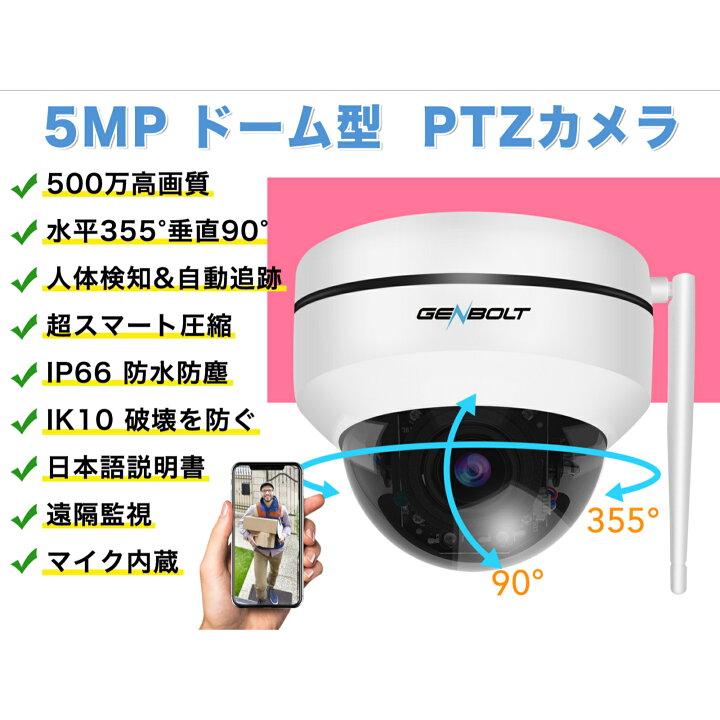 楽天市場】2台 ドーム型 防犯カメラ ワイヤレス 屋外 家庭用 Wi-fi 