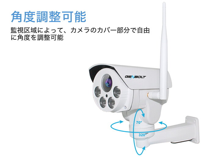 楽天市場】防犯カメラ 屋外 ワイヤレス 家庭用 工事不要 200万画素  