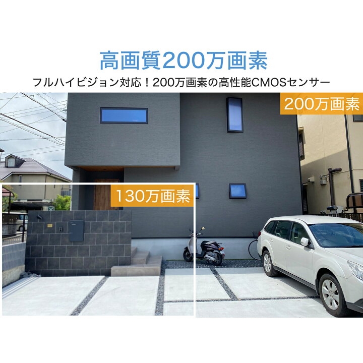 楽天市場】2台 防犯カメラ ワイヤレス 屋外 監視カメラ WIFI 200万画素 