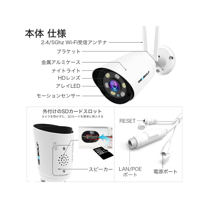 楽天市場】3台 防犯カメラ ワイヤレス 屋外 監視カメラ GENBOLT 200万 