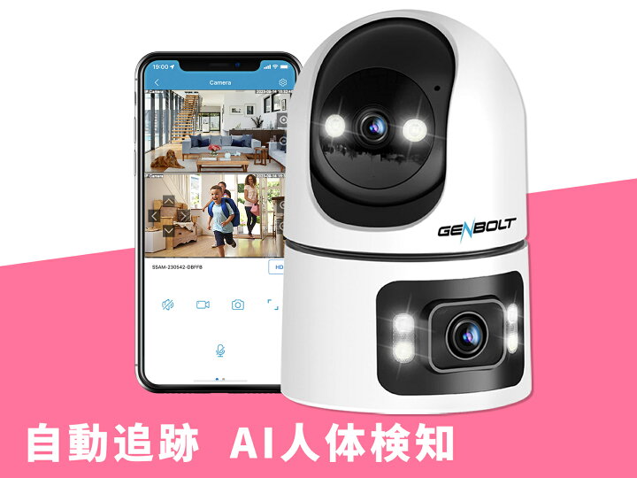 楽天市場】【ポイント10倍】双目 ペットカメラ 防犯カメラ 室内 家庭用 