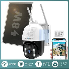 【8/15期間ポイント30倍★2500円クーポン】3G/4G LTE 2K 防犯カメラ ワイヤレス 屋外 ソーラー 監視カメラ 電池式 工事不要 電源不要 WiFi不要 バッテリー パンチルト 充電式 GENBOLT 4Gカメラ SIMカメラ 契約不要 4G通信 夜間カラー暗視 人体検知 不法投棄 庭畑池農
