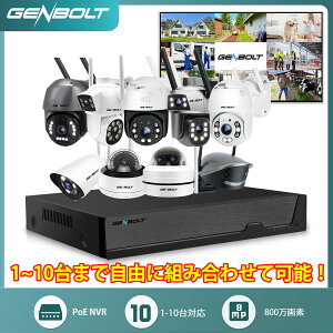 �h�ƃJ���� ���C�����X ���O �h�ƃJ�����Z�b�g �Ď��J���� POE���d 1�`8��Z�b�g 800����f �X�}�z �h�� �Î� �}�C�N���� ���̌��m ���R�[�_�[ �l�b�g���[�N�J���� ���u�Ď� LAN �L�� �ȒP �ݒu 