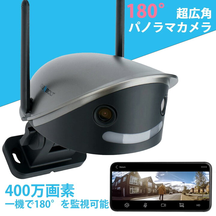 楽天市場】【180°超広角】2.5K 防犯カメラ ワイヤレス 屋外 監視カメラ 