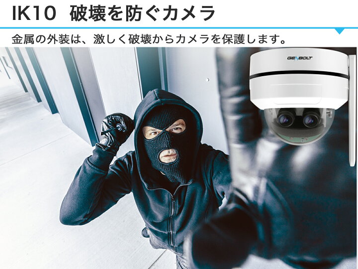 楽天市場】【2台セット】防犯カメラ 屋内 屋外 無線 PoE給電可能 工事 