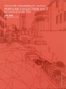 NVbNEM^[\̂߂̃|s[ERNV2^]E/Vbv3980~ȏwő