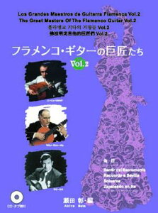 tREM^[̋Vol.2^c Eҁi^uACDtj/Vbv3980~ȏwő