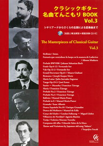 NVbNM^[ȂĂ񂱂BOOK Vol.3`V`A[i炳̎ɂϑtȂ܂Ł`iCDtj