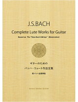 楽天市場】ベーレンライター 新バッハ全集（楽譜｜本・雑誌・コミック 