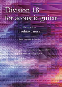 yyzGG698@JIYFDivision 18 for acoustic guitar