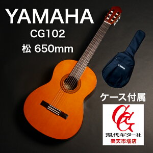 ���}�n CG-102 ���^650mm YAMAHA �X�v���[�X �N���V�b�N�M�^�[/�V���b�v��3980�~�ȏ�w���ő�������