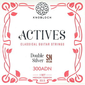ノブロック/300ADN・SNナイロン・アクティブセット・ミディアム(SET) KNOBLOCH/SN nylon actives medium tension クラシックギター弦