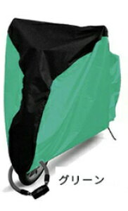 yԎo做50%OFFzyyV1ʁz ]ԃJo[ TCNJo[ 190T  h ho [ܕt h h ho ϔM UVJbg H h~ іh~ JΉ ]ԃJo[ q 22C