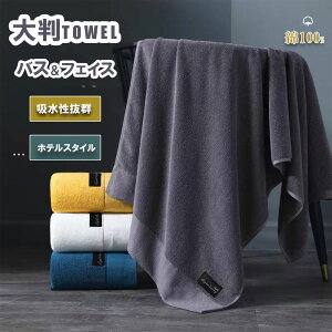 y艿i20%OFFzzeX^C^I oX^I 唻 70x140cm ^I  z   Rbg  킢 tFCX^I 33×74cm ӂӂ _炩 n  l q 