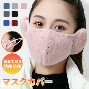 yʉi40%OFFz1000~ |bL ĕt}XN }XNJo[  fB[X ~ ĕt ɂȂɂ 炩}XN  fB[X  Y 7F g 