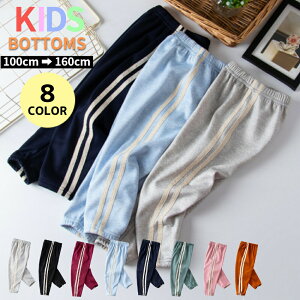 yʉi20%OFFzW[W pc WjA LbY ̎q j̎q H~ XEFbg  O  t[X TChC pW} EGXgS XGbg Y{ q qǂ WjA