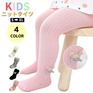 y艿i20%OFFz^Cc LbY ̎q j̎q MX Mp MXpc q P[ujbg   g  h [EFA xr[ Ԃ ǂ qǂ c 