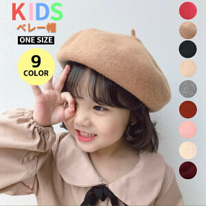 yʉi25%OFFzq x[X LbY ̎q tFg Xq ~ qǂ ǂ j̎q g  ꂢ  킢  Vv i` n c  WjA 