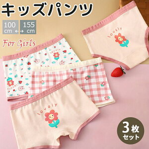 yʉi35%OFFzLbY pc  ̎q  V[c q {NT[pc {bNX  Ci[  Rbg ԕ `FbN [   킢 Ȃ qǂ 