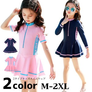 y1_10%OFF2_15%OFFz ̎q s[X bVK[h LbY   Ci[pc tA XJ[g uvJbg 傫TCY   킢 Vv q qǂ 