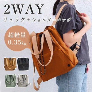 yʉi20%OFFzbN fB[X Y bNTbN [ y l w Z |Pbg AEghA jp ʊw q  y ^  킢 g[gobO 