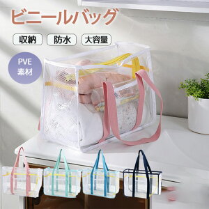 yʉi35%OFFzg[gobO fB[X Y r[`obO l 傫 v[obO bVobO e bV c^ g[g | V_[@O|Pbg   