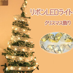 y1_10%OFF2_15%OFFzNX}X{ Cg 12M 120LED 2Zbg C~l[V NX}X  dr NX}Xc[  bsO ͋C }`bN v[g bsO 