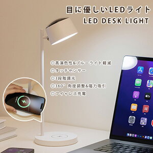 yԎo做50%OFFzy[zled fXNCg   ledCg ڂɗD q ドCg USB dCX^h Ɩ 邢 Ǐ  Ɩ px ȃXy[X  Vv e[u