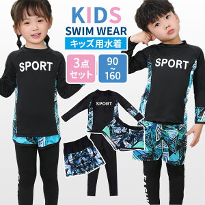 yʉi25%OFFzLbYXCEFA 3_Zbg ㉺Zbg ZbgAbv  qǂ q j̎q {[CY  C C v[ V j r[` ][g s w ct ۈ牀 