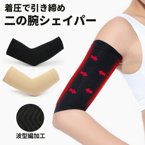 y艿i35%OFFz̘rVFCp[ ̘r  T|[^[ A[Jo[ fB[X Y V[g    EH[}[ VFCv ^gD[B Xgb`  