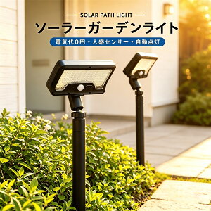 �y�撅100�l��60��OFF�z�\�[���[���C�g �Z���T�[���C�g ���O �h�� �l���Z���T�[ USB Type-C�[�d �t���L�V�u���A�[�� �O�r �����t���� �K�[�f�����C�g �h�ƃ��C�g �p�x���� �ȒP�ݒu �h�� �ȃG�l 