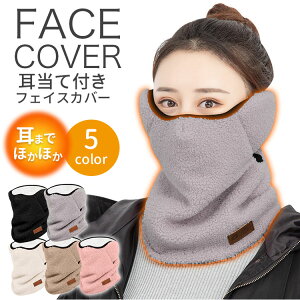 yʉi35%OFFzJo[t}XN  fB[X ~ ĕt ɂȂɂ 炩}XN  fB[X  }XN h΍}XN@킢 