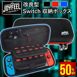 y艿i20%OFFzswitch P[X ǌ^ L@ el XCb` P[X [P[X switch یJo[ nintendo switch P[X L@el 킢 ^  sdJ[h sd Jo[ Q[J[h ϏՌ 