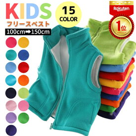 【特別価格★15%OFF】【楽天1位 6冠達成!!】 フリース ベスト キッズ 子供服 アウター ジャケット 暖かい もこもこ 可愛い おしゃれ 無地 シンプル 通園 幼稚園 保育園 小学生 ジュニア 男の子 女の子 ベビー 軽量 着やすい ルームウェア 部屋着 秋 冬 ふわふわ 防寒ベスト