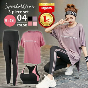 y艿i20%OFFzyyV1ʁz X|[cEFA fB[X ㉺Zbg 킢 傫TCY  ̌^Jo[ zbgK _X W jO KEFA gbvX pc Zbg