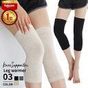 【限定価格★30%OFF】【楽天1位 6冠達成!!】 膝サポーター 薄手 しっかり ロング 保温 スポーツ 夏用 蒸れない シルク サポーター 膝 ひざ 膝用 レッグウォーマー 女性 大きいサイズ 膝あて ひざあて 冷え対策 冷え取り