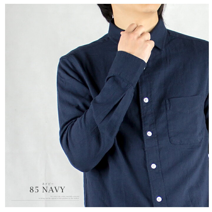 楽天市場 リネン シャツ メンズ ストレッチ 綿麻 長袖 涼しい 吸水速乾 麻シャツ 長袖シャツ メンズシャツ 麻 カジュアルシャツ M L Ll Xl メンズファッション Geneless