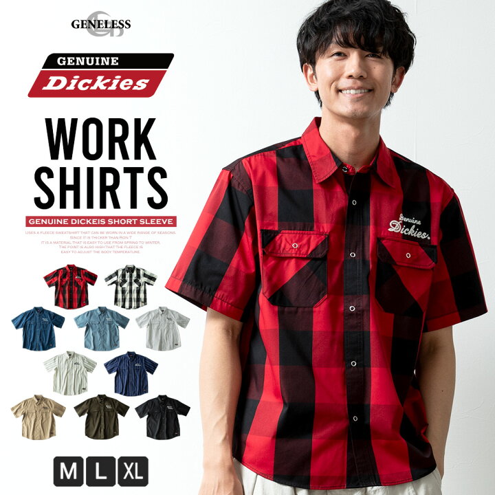 楽天市場】シャツ メンズ 半袖 ワークシャツ GENUINE Dickies 