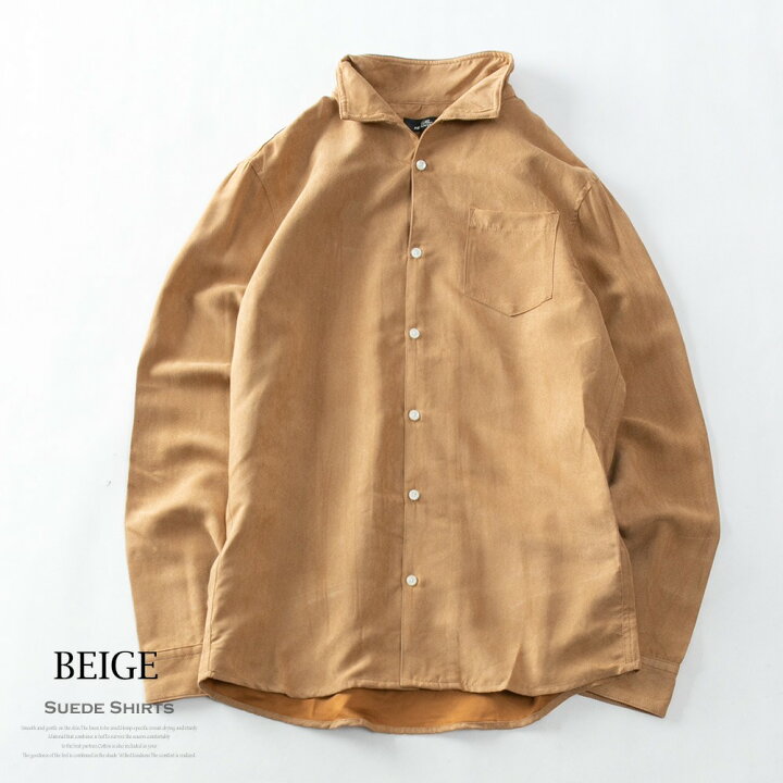 楽天市場 シャツ メンズ スエード 長袖 イタリアンカラー 立ち衿 ベロア ワイシャツ Yシャツ カジュアルシャツ トップス 長袖シャツ 全3色 2553 63 メンズファッション Geneless