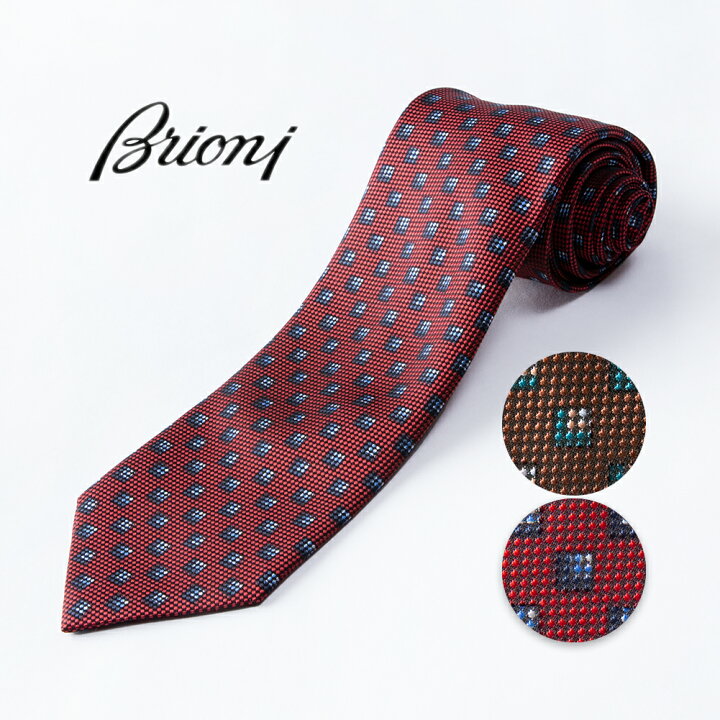 楽天市場】Brioni ブリオーニ ネクタイ ブランド シルク 100 結婚式 