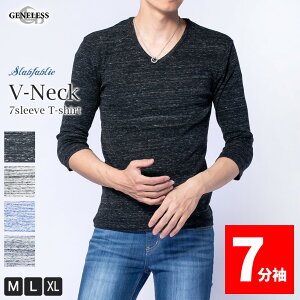 七分袖tシャツ メンズの通販 価格比較 価格 Com