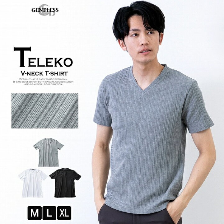 楽天市場 Tシャツ メンズ 無地 半袖 半袖tシャツ Vネック スリム インナー カットソー クルーネック白 黒 グレー 夏物 夏服 メンズファッション Geneless